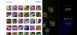 廃課金アカウント