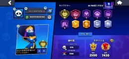 プレステージ3持ちアカウント