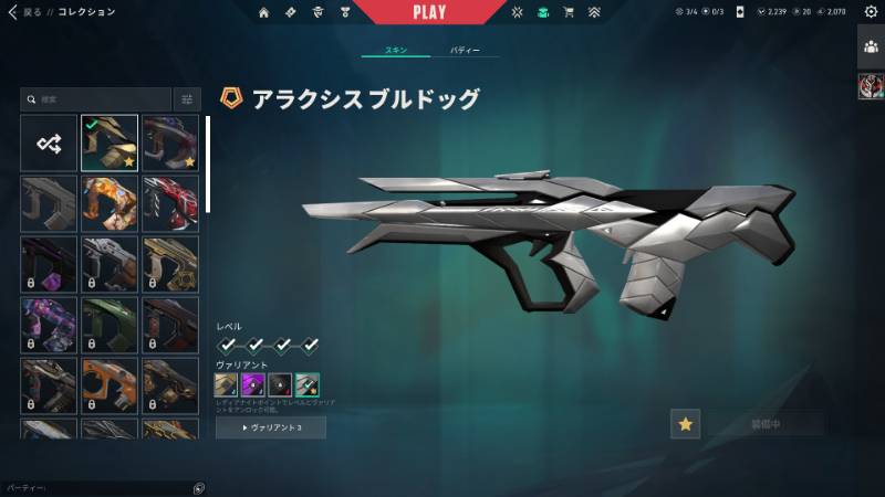 出品画像
