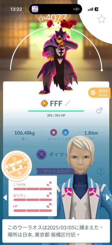 ポケモンgoお値段？交渉ください♡ 引退垢 値下げ交渉可｜ポケモンGO｜ゲームクラブ