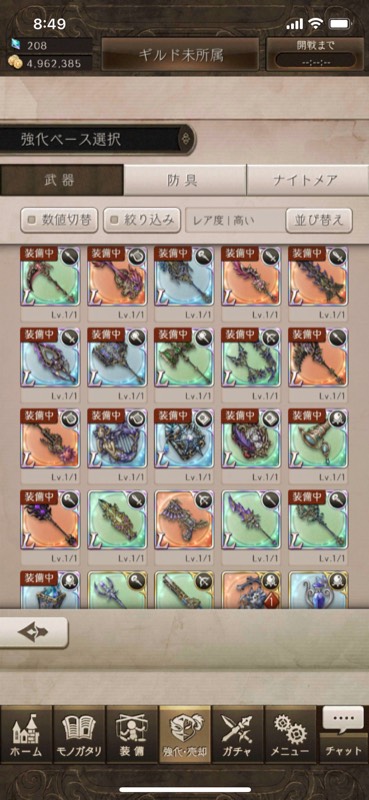 出品画像