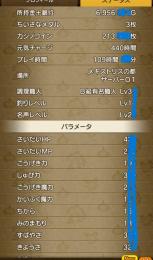 引退アカウント