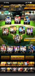 最強アカウント　スピ114199 　KONAMI ID未連携　買わなきゃ損