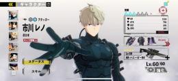 🔥最終値下げ🔥レノ3凸AR-ボレアス 功 Fs-1002 2凸 怪獣8号 りん2凸 