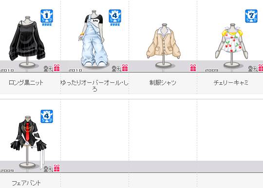 出品画像