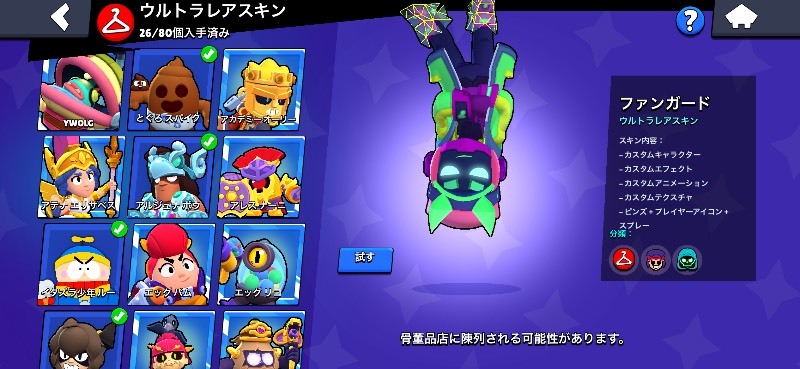 出品画像