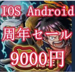 IOS&Android 虹石3500～4500個+限定30～60体　リセマラ