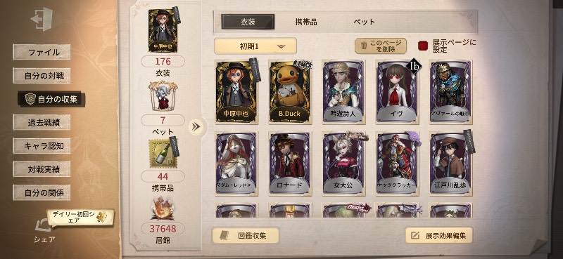 出品画像