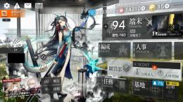 [引退垢]限定キャラ全所持。環境キャラ所持