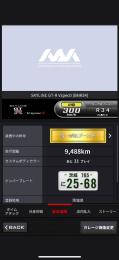 湾岸ミッドナイト6RR RX-7 R34 黄レス 乱入初段  ネット完全譲渡