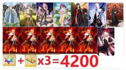 【画像の所持】聖晶石4200-4300個+果実400-600個、奏章2クリアした 即対応