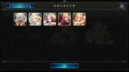 引退　初期勢　オーブ22個　エーテル200000