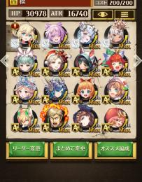 🌈✨逆転オセロニア🌈✨引退垢 フェリヤ 環境デッキ