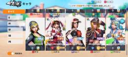 ACE5人　べネッサ、ユキコ、エミリー、ルイーズ、ヤスミン、ココ等　コスチューム5セット