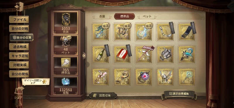 出品画像