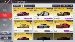 SAO マクラーレンP1 その他レジェンド多数