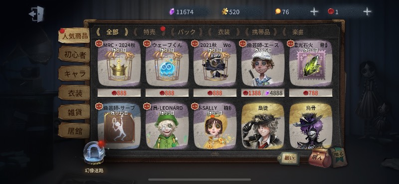 出品画像