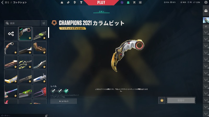 出品画像