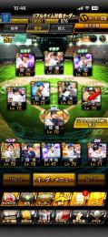 プロスピエース、藤浪、村上、岡本などＳランク多数！
