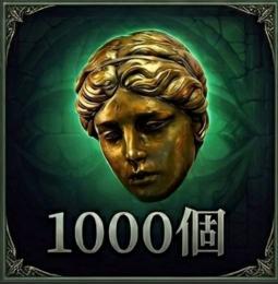 PoE2⭐️6円・神⭐️0.3円・高貴⭐️即納⭐️1000個