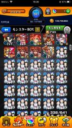 🉐激安🉐最強アカウント、ガチャ限535体