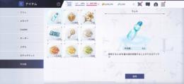 石5500↑回復染総防11万↑