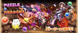 魔法石2500-3000個