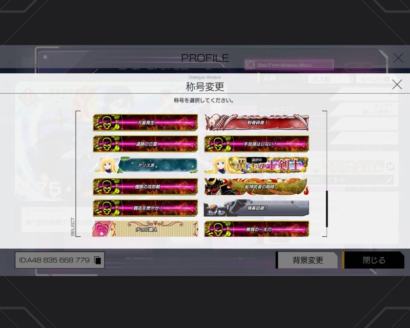 出品画像