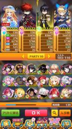 キャラランキング1位〜15位所持　ジュエル大量　島リセ可能