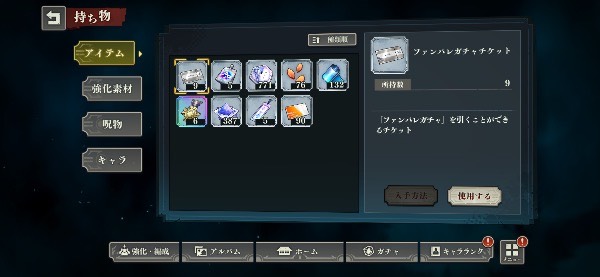 出品画像