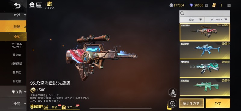 出品画像