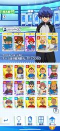 環境最強❕壁山完凸 ☆3トッププレイヤー⬆️複数総合力230万⬆️