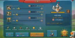 引退ゼロード6.3億t5解放済みブースト500強＋米城(完成済み)