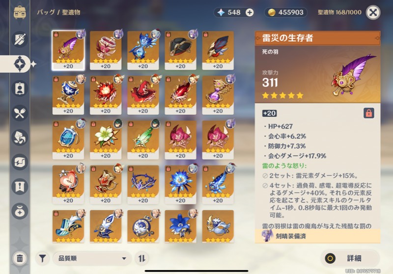 出品画像