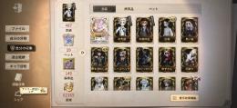 ヨグソトースの使い垢 その他限定あり