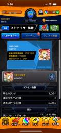 引退垢