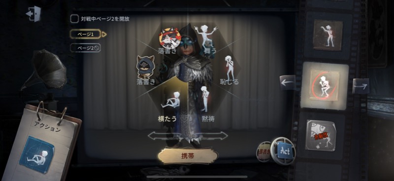 限定ur多数 夜行フクロウ 邪眼 獅子舞等 第五人格のアカウント売買サイト