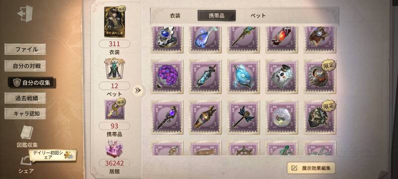 出品画像
