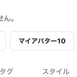 ゼペット引退垢