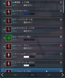 引退アカウント