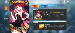 🔥黒聖杯完凸！🔥カレスコ1 値下げ可能 宝具5、3人 クイック垢 Quick