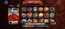 城ドラ 城87｜ルビー19万｜ドラメだ２万│補欠枠購入５│育成済み即戦力垢