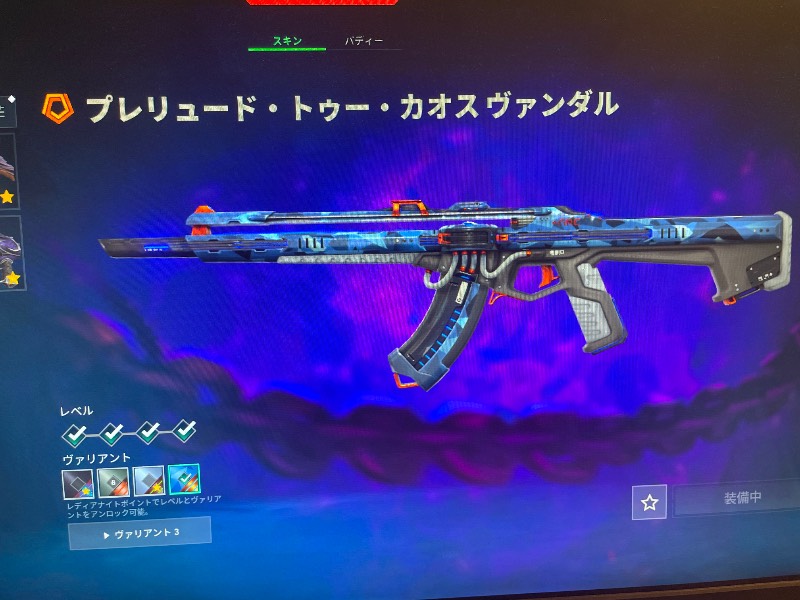 出品画像