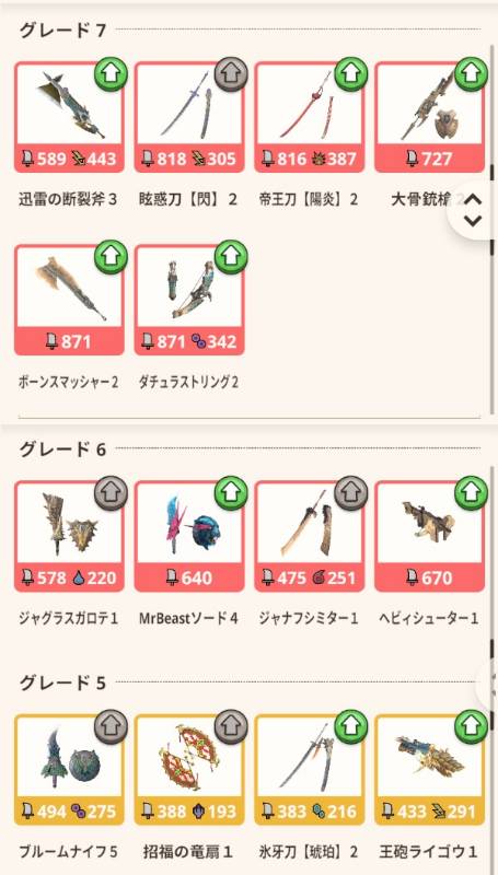 出品画像