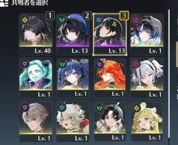 リセマラ垢　秧秧　玄翎1凸＋レベッカ＋ユーノ(餅有)＋オーガスタ＋ツバキ＋相里要