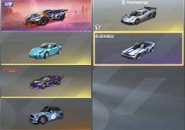 ce52 JP iOS 乗4 衣6 銃30 殿堂世界 音速マクラ 等