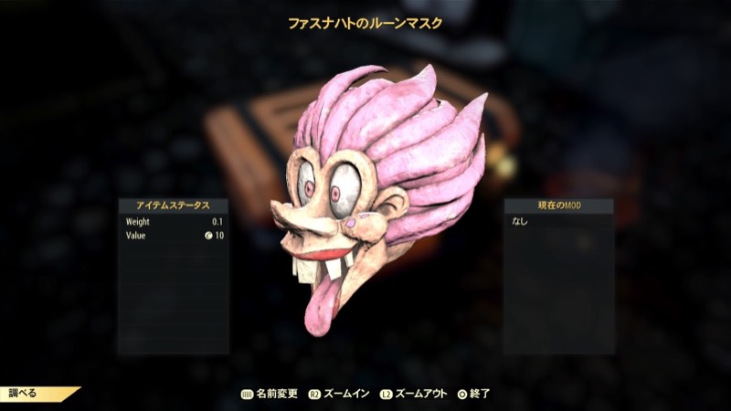 出品画像