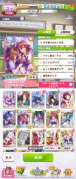 新キャラ完凸アカウント