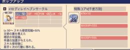 装備売ります