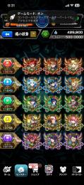 ガチャ限1050↑紋章力11000↑キャラ確認は動画からどうぞ